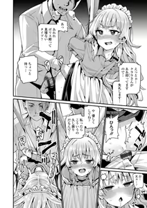Page 36 of Itoshiki Wagaya - My Beloved Home - preview thumbnail