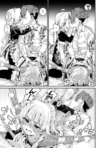 Page 39 of Itoshiki Wagaya - My Beloved Home - preview thumbnail