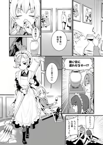 Page 44 of Itoshiki Wagaya - My Beloved Home - preview thumbnail