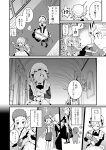 Page 46 of Itoshiki Wagaya - My Beloved Home - preview thumbnail