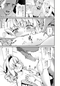Page 89 of Itoshiki Wagaya - My Beloved Home - preview thumbnail