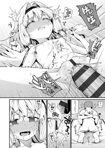 Page 94 of Itoshiki Wagaya - My Beloved Home - preview thumbnail
