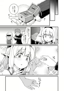 Page 95 of Itoshiki Wagaya - My Beloved Home - preview thumbnail