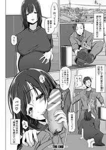 Page 109 of Tainsei Jokei Ikka - preview thumbnail