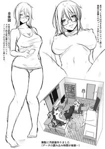 Page 222 of Tainsei Jokei Ikka - preview thumbnail