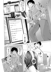 Page 37 of Tainsei Jokei Ikka - preview thumbnail