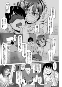 Page 40 of Tainsei Jokei Ikka - preview thumbnail
