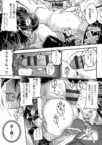 Page 175 of Eiseiruten - preview thumbnail