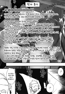 Page 25 of Senchou no Wakarase Haishin Nanda wa! ~￮￮tte Iu na!~ | 선장의 교육방송이라구! ~귀엽다고 하지 마! 편~ - preview thumbnail