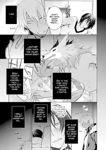Page 38 of Kedamono Bitch - preview thumbnail
