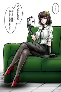 Page 2 of Ero Irai no Prologue _ Yosano Akiko - preview thumbnail