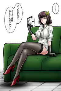 Page 10 of Ero Irai no Prologue _ Yosano Akiko - preview thumbnail