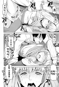 Page 105 of Chichi-Nikurin | 찌찌육림 - preview thumbnail