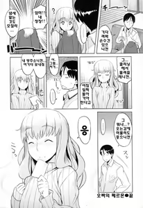 Page 107 of Chichi-Nikurin | 찌찌육림 - preview thumbnail