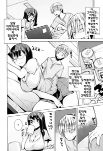 Page 125 of Chichi-Nikurin | 찌찌육림 - preview thumbnail