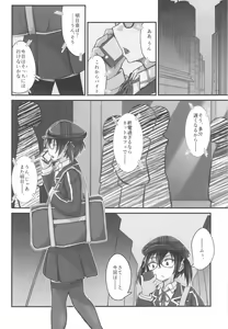 Page 3 of Kiriko Route Another #05 ~Seifuku Josou Anal Junchi Hen~ - preview thumbnail