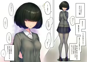 SK-H ZIP — hentai manga cover on Fhentai