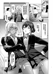Page 41 of Herikudarasetekudasai, Butaosama. Omnibus - preview thumbnail