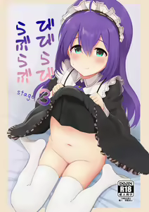 Vivi-rabbit Love Love stage.3 — hentai manga cover on Fhentai