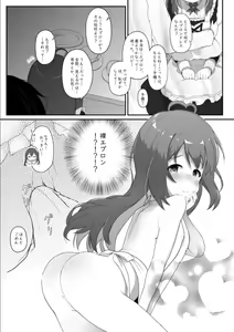 Page 7 of Vivi-rabbit Love Love stage.3 - preview thumbnail