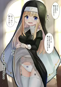 Muchi na Sister-san to Hentai Shinpu 1 — hentai manga cover on Fhentai