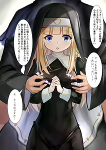 Muchi na Sister-san to Hentai Shinpu 2 — hentai manga cover on Fhentai