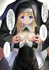 Page 3 of Muchi na Sister-san to Hentai Shinpu 2 - preview thumbnail