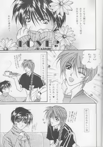 Page 7 of Kotodama no Hana - preview thumbnail