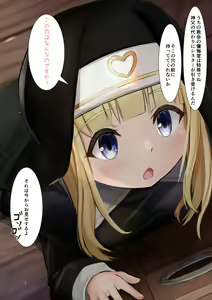 Muchi na Sister-san to Hentai Shinpu 3 — hentai manga cover on Fhentai