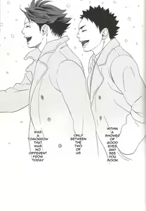 Page 6 of Owari no Sangatsu de Kimi o Matsu | Waiting for You at the Last March - preview thumbnail