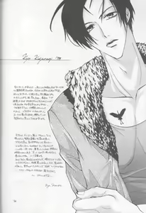Page 12 of KyO - preview thumbnail