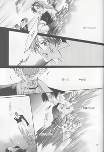 Page 13 of KyO - preview thumbnail