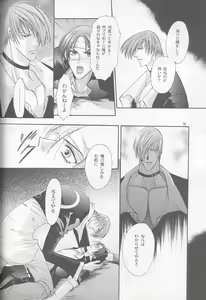 Page 14 of KyO - preview thumbnail