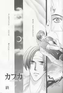 Page 17 of KyO - preview thumbnail