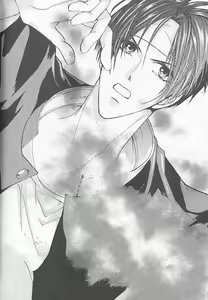 Page 3 of KyO - preview thumbnail