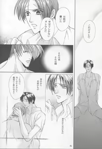 Page 31 of KyO - preview thumbnail
