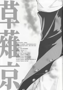 Page 4 of KyO - preview thumbnail