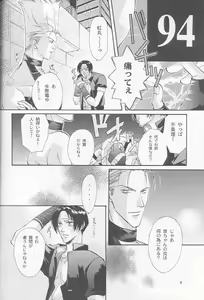 Page 6 of KyO - preview thumbnail