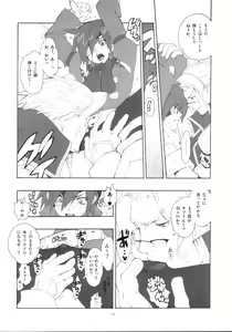 Page 27 of Lilac - preview thumbnail