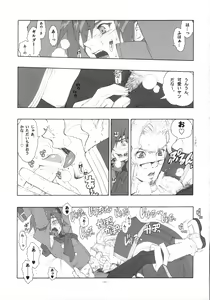 Page 28 of Lilac - preview thumbnail