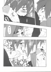 Page 31 of Lilac - preview thumbnail