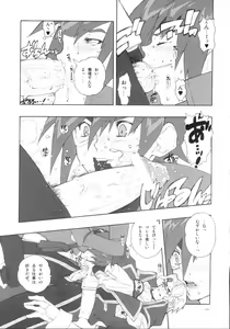 Page 32 of Lilac - preview thumbnail