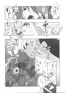 Page 37 of Lilac - preview thumbnail