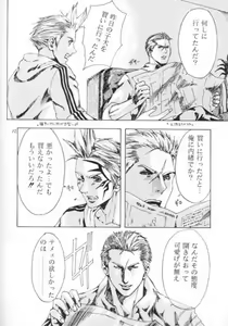 Page 11 of Sweet day - preview thumbnail