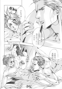 Page 15 of Sweet day - preview thumbnail