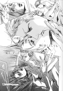 Page 18 of Sweet day - preview thumbnail