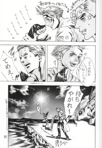 Page 20 of Sweet day - preview thumbnail