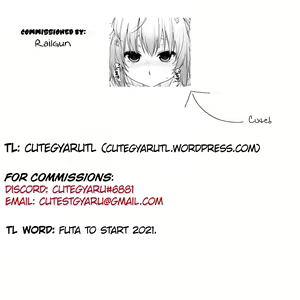 Page 23 of Yotogi Momiji | Sleeping with Momiji - preview thumbnail