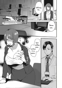 Page 3 of Watashi, Buka ni Dakareteimasu... - preview thumbnail