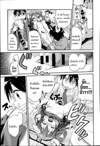 Page 9 of Let's Joubutsu! - preview thumbnail